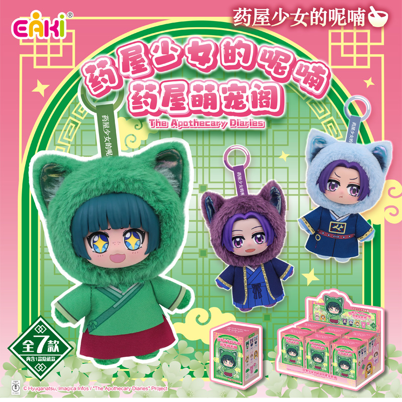 Genuine In Stock EAKI The Apot - đánh giá và giá Pet Supplies Delivery