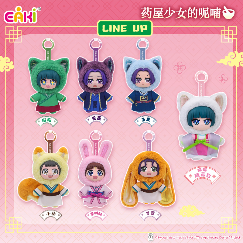 Genuine In Stock EAKI The Apot - đánh giá và giá Pet Supplies Delivery