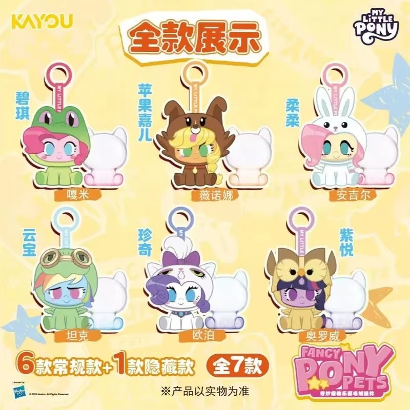 New In Stock Kayou My Little P - đánh giá và giá Pet Supplies Delivery