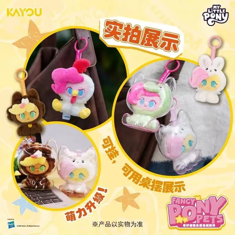 New In Stock Kayou My Little P - đánh giá và giá Pet Supplies Delivery