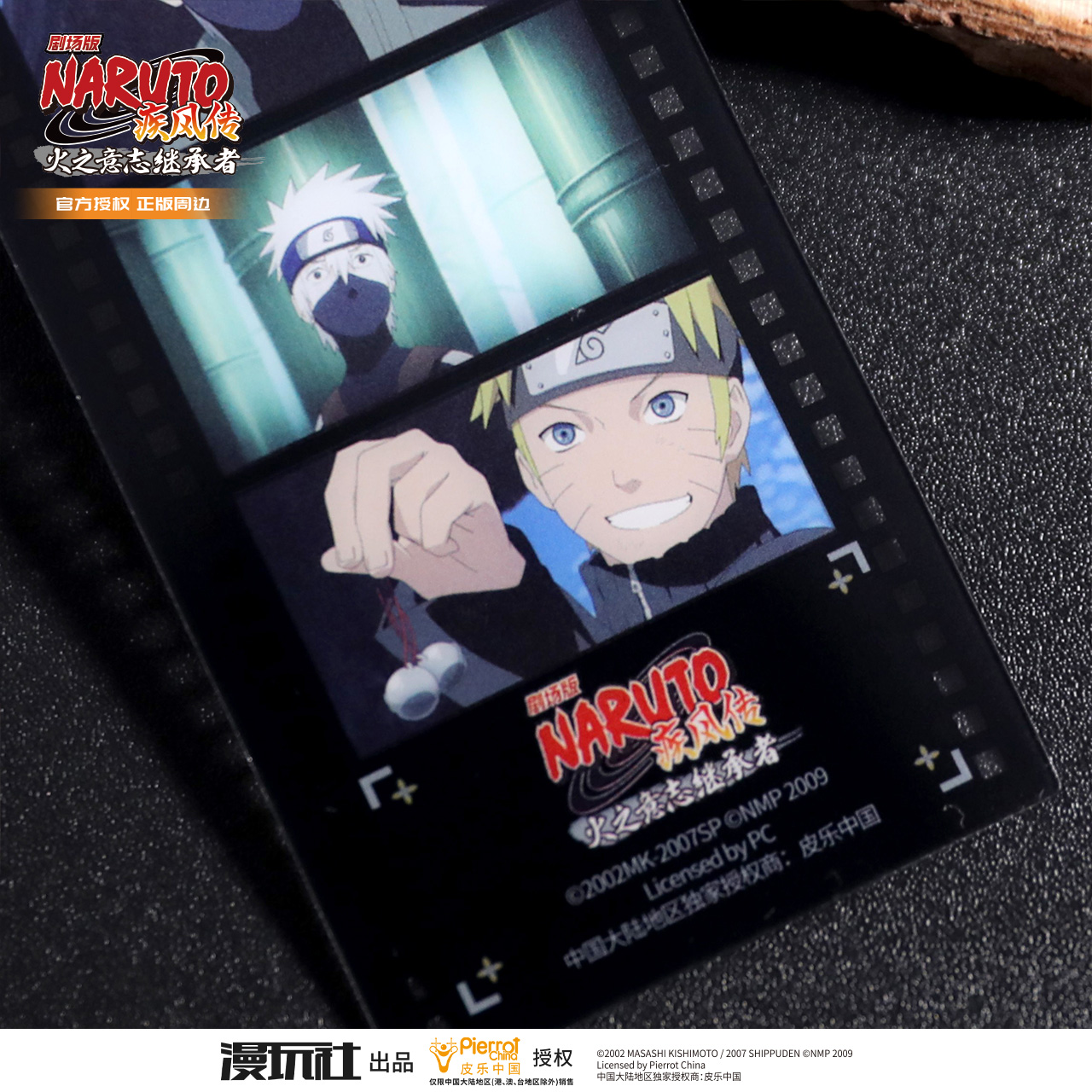 Naruto Shippuden Theater Editi - đánh giá và giá Pet Supplies Delivery