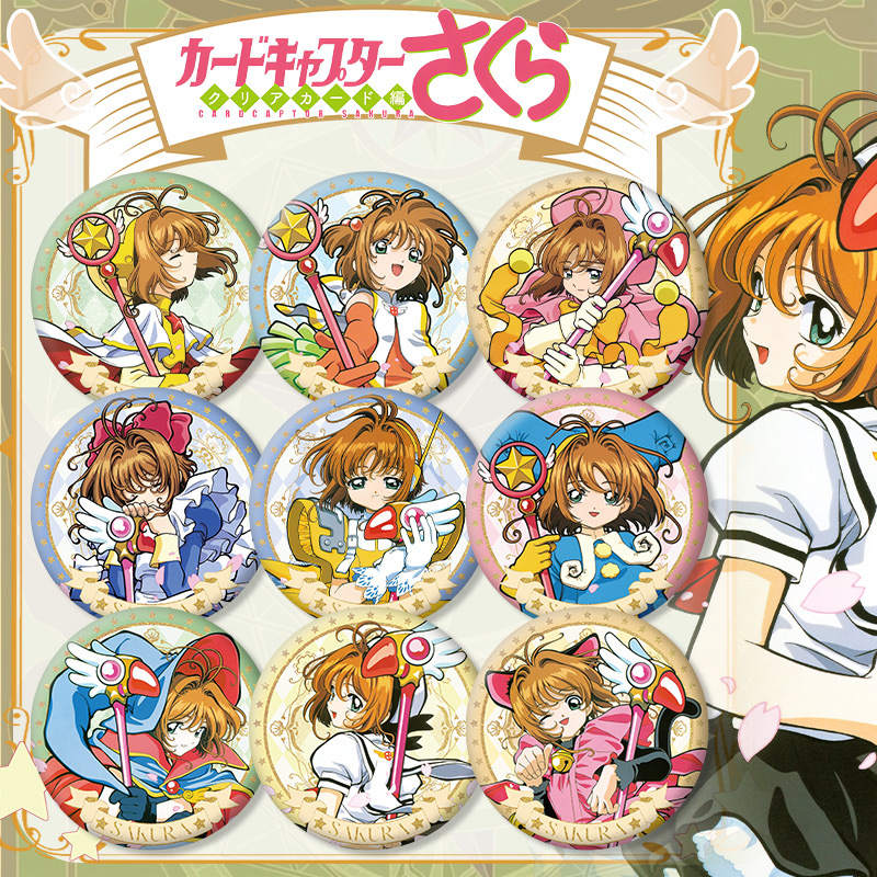Anime Cardcaptor Sakura Series - đánh giá và giá Pet Supplies Delivery